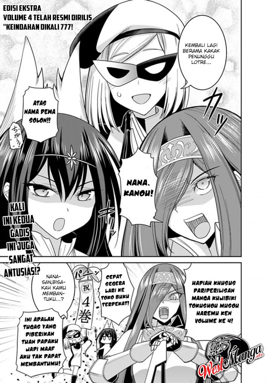 Kujibiki Tokushou Musou Harem-ken Chap 21.5 - Next Chap 22.5