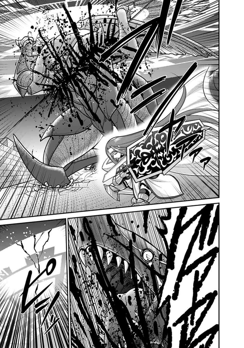 Kujibiki Tokushou Musou Harem-ken Chap 24.2 - Next Chap 25.2