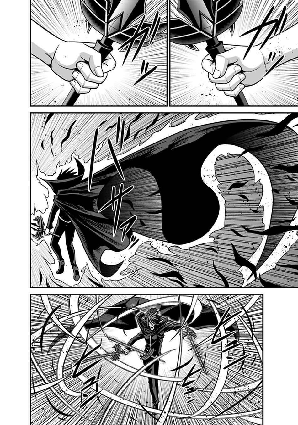 Kujibiki Tokushou Musou Harem-ken Chap 25.2 - Next Chap 26.2