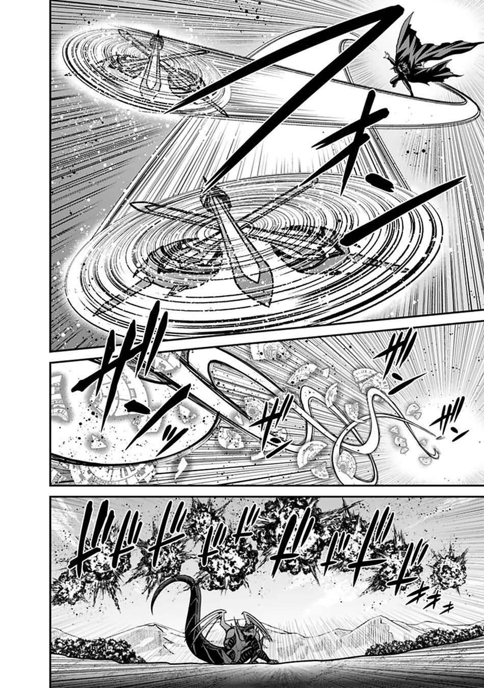 Kujibiki Tokushou Musou Harem-ken Chap 26.1 - Next Chap 27.1