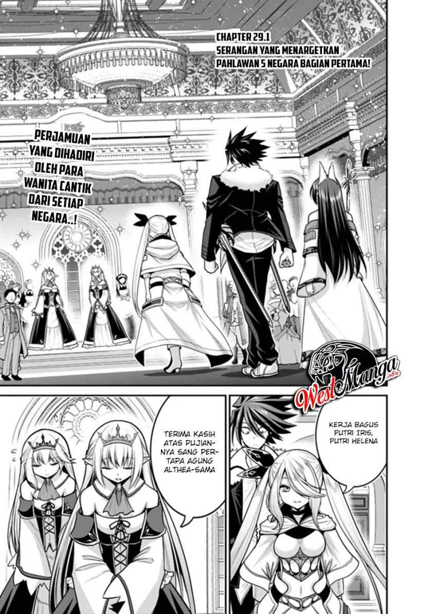 Kujibiki Tokushou Musou Harem-ken Chap 29.1 - Next Chap 30.1
