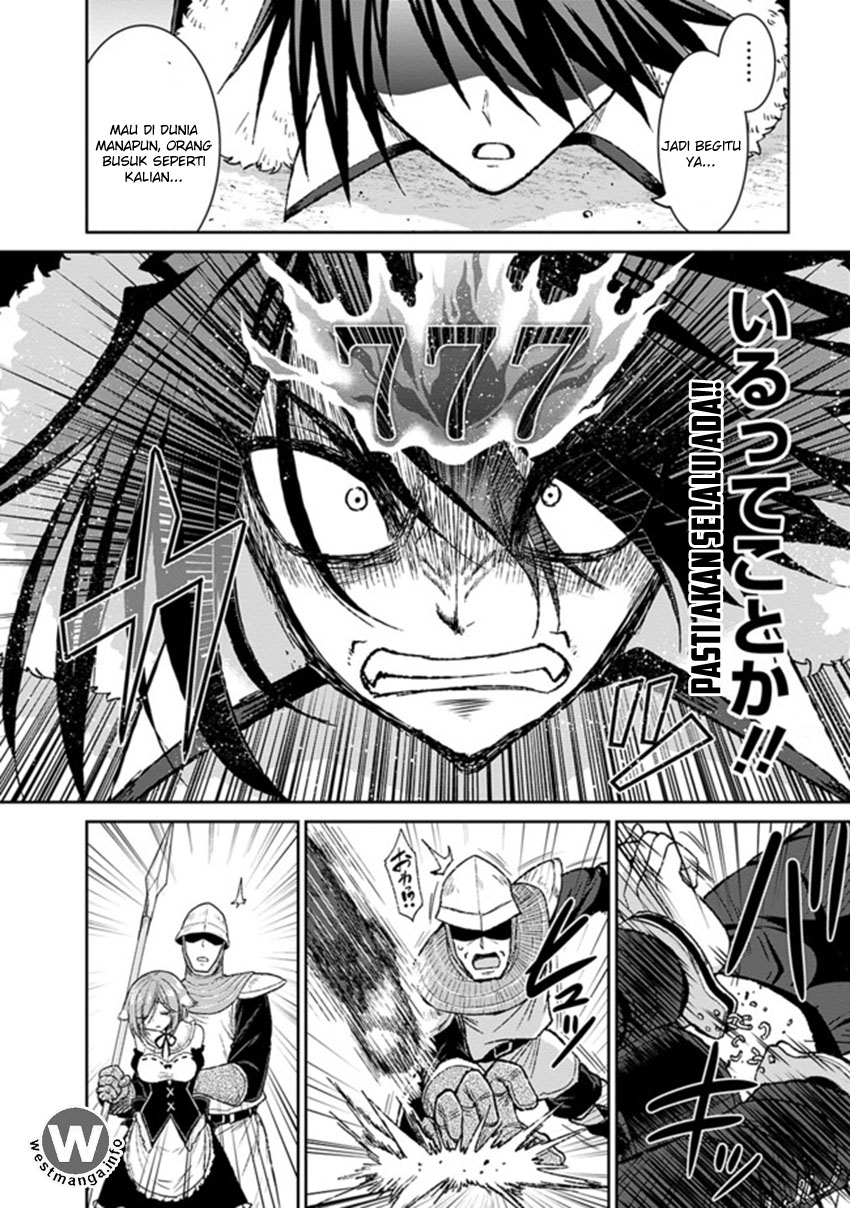 Kujibiki Tokushou Musou Harem-ken Chap 3.1 - Next Chap 4.1