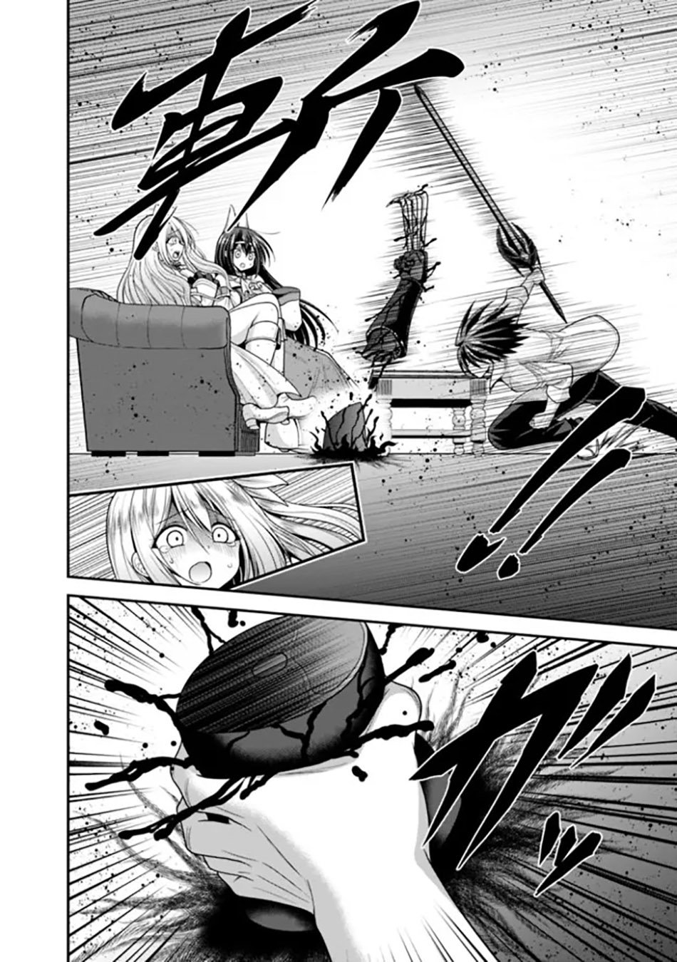 Kujibiki Tokushou Musou Harem-ken Chap 32.2 - Next Chap 33.2