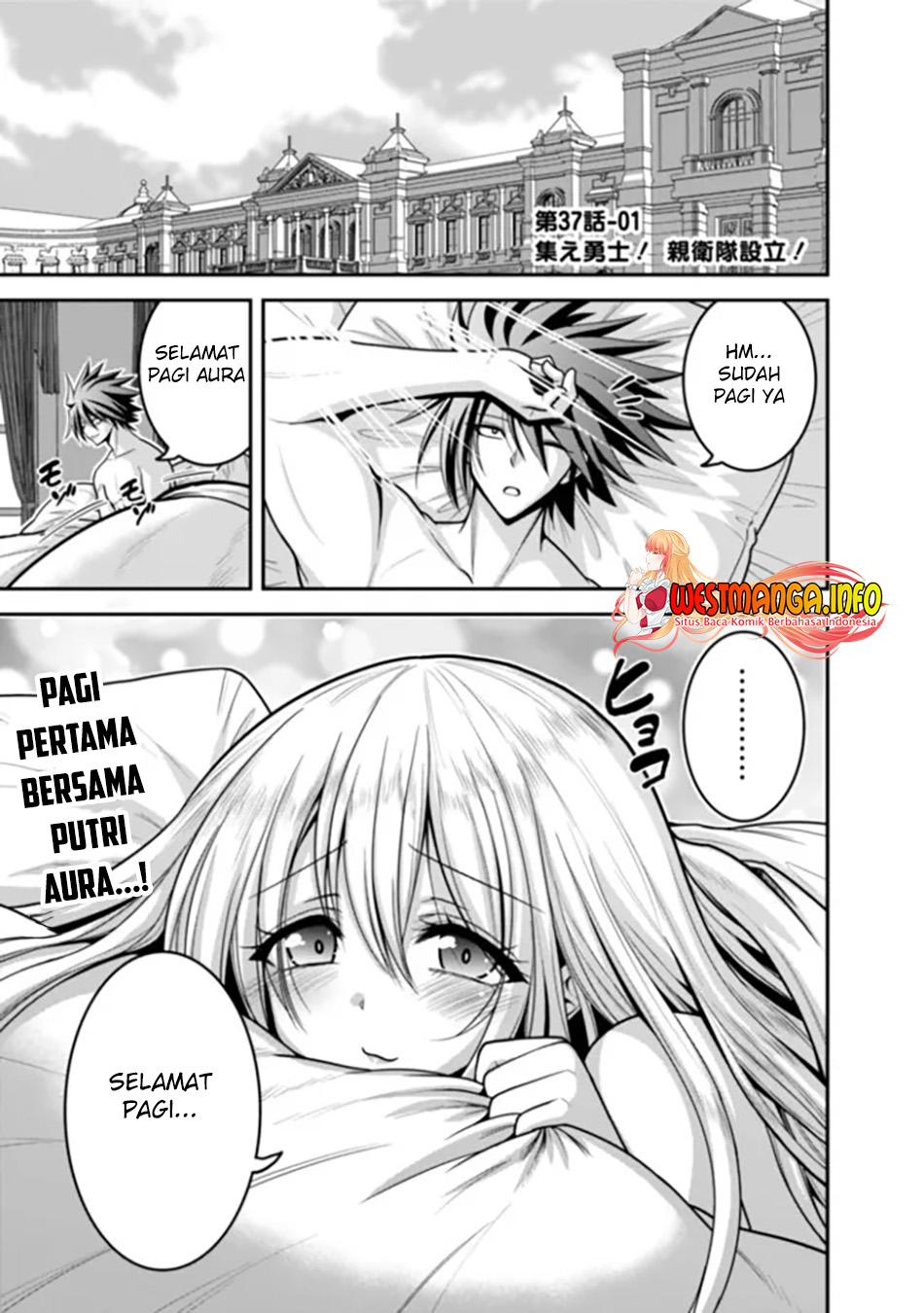 Kujibiki Tokushou Musou Harem-ken Chap 37.1 - Next Chap 38.1
