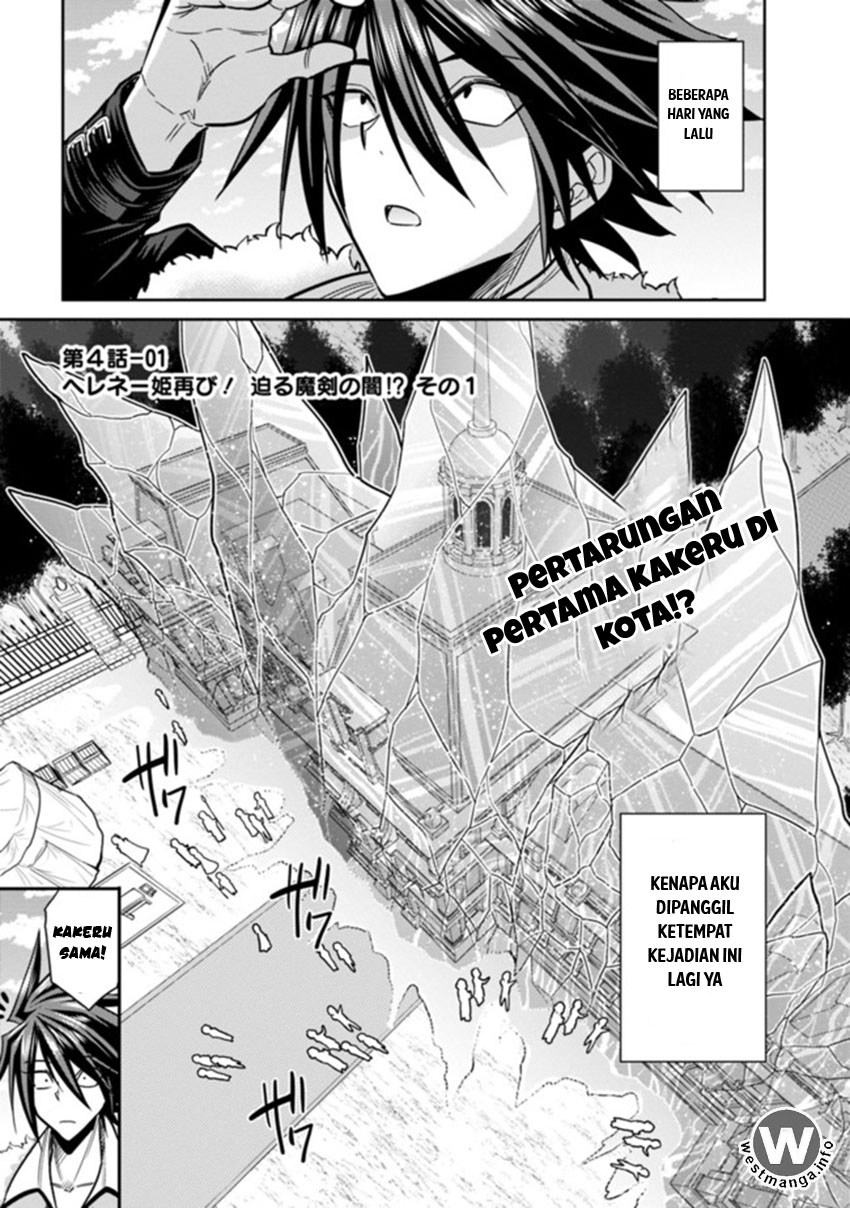 Kujibiki Tokushou Musou Harem-ken Chap 4.1 - Next Chap 5.1