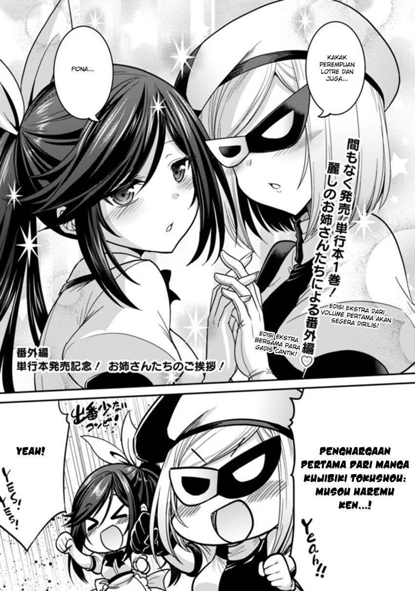 Kujibiki Tokushou Musou Harem-ken Chap 5.5 - Next Chap 6.5