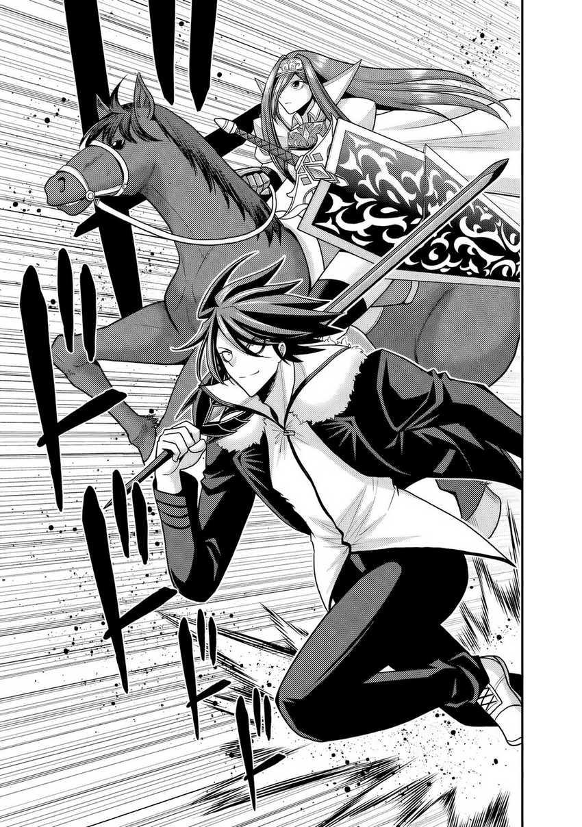 Kujibiki Tokushou Musou Harem-ken Chap 51 - Next Chap 52