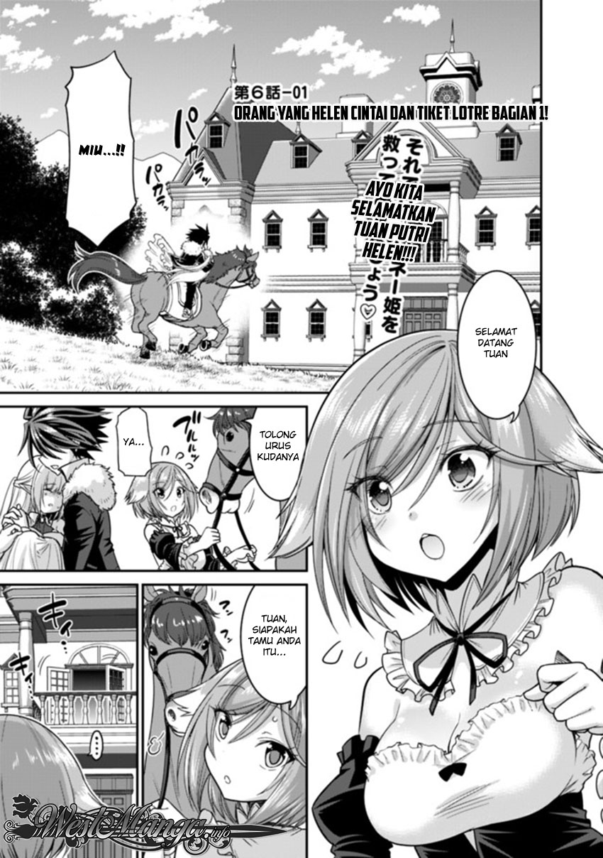 Kujibiki Tokushou Musou Harem-ken Chap 6.1 - Next Chap 7.1
