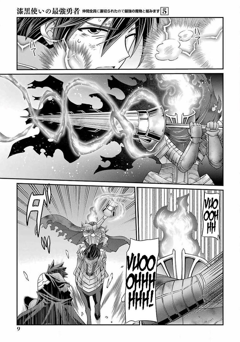 Shikkoku Tsukai no Saikyo Yusha Nakama Zen’in ni Uragira Retanode Saikyo no Mamono Chap 21 - Next Chap 22