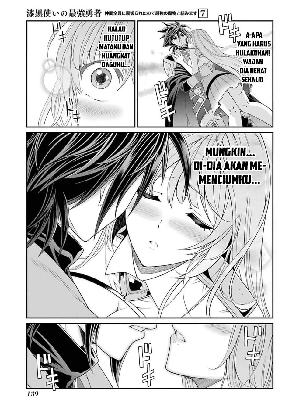 Shikkoku Tsukai no Saikyo Yusha Nakama Zen’in ni Uragira Retanode Saikyo no Mamono Chap 36 - Next Chap 37