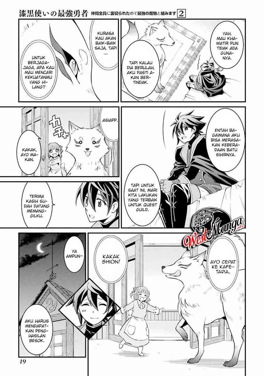 Shikkoku Tsukai no Saikyo Yusha Nakama Zen’in ni Uragira Retanode Saikyo no Mamono Chap 4.2 - Next Chap 5.2
