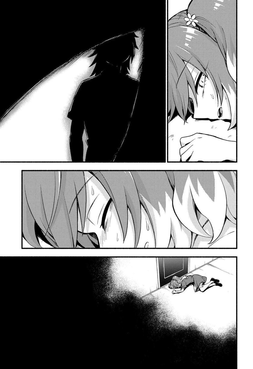 Munou na Nana Chap 49 - Next Chap 50