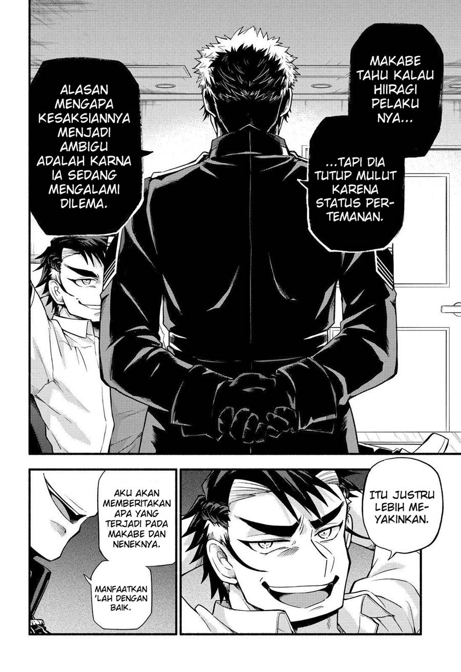 Munou na Nana Chap 62 - Next Chap 63