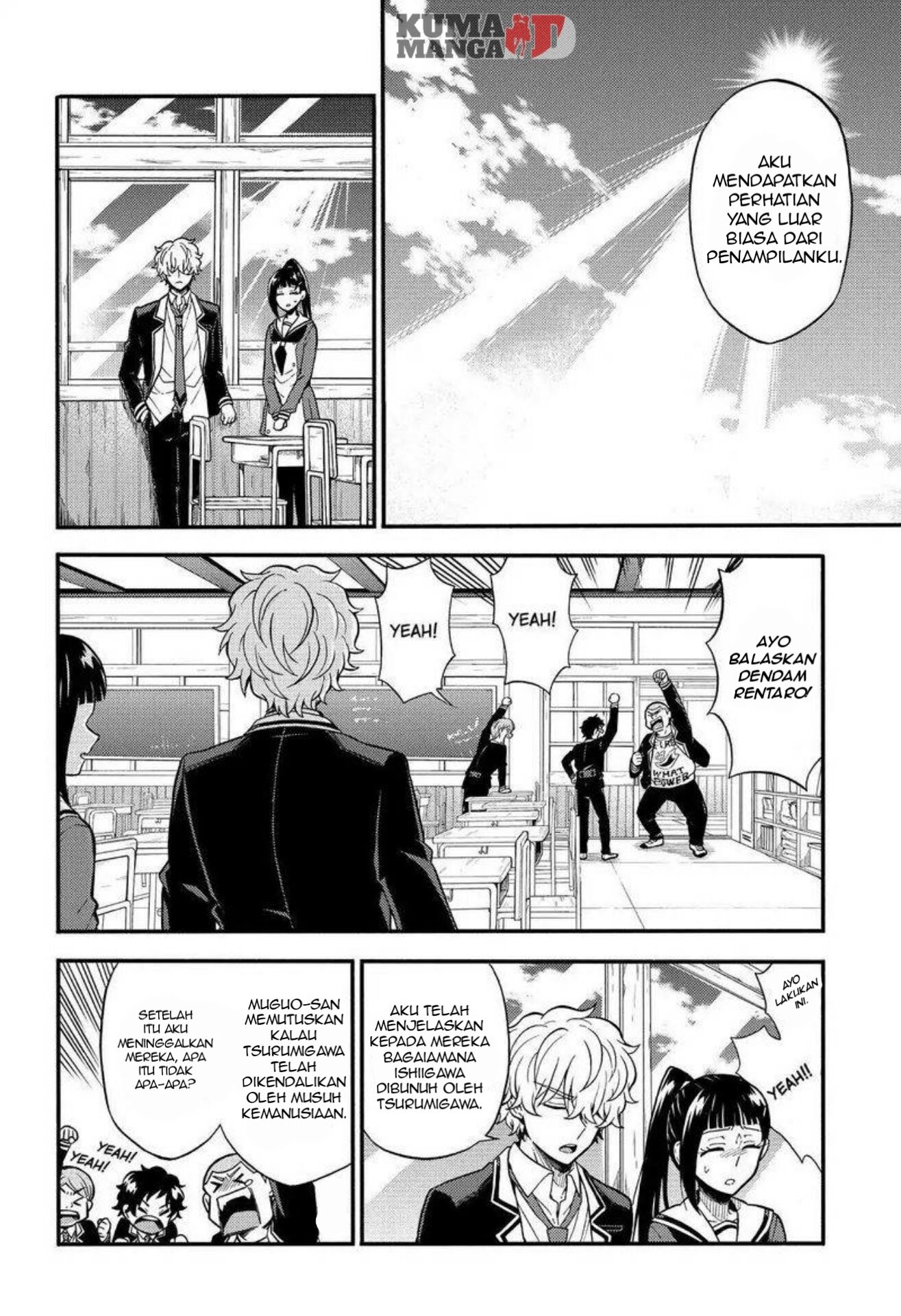 Munou na Nana Chap 32 - Next Chap 33