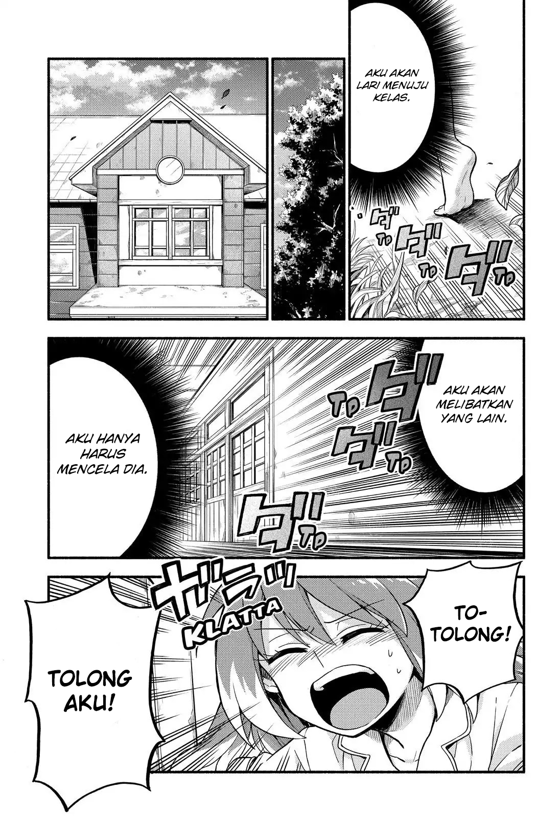 Munou na Nana Chap 38 - Next Chap 39