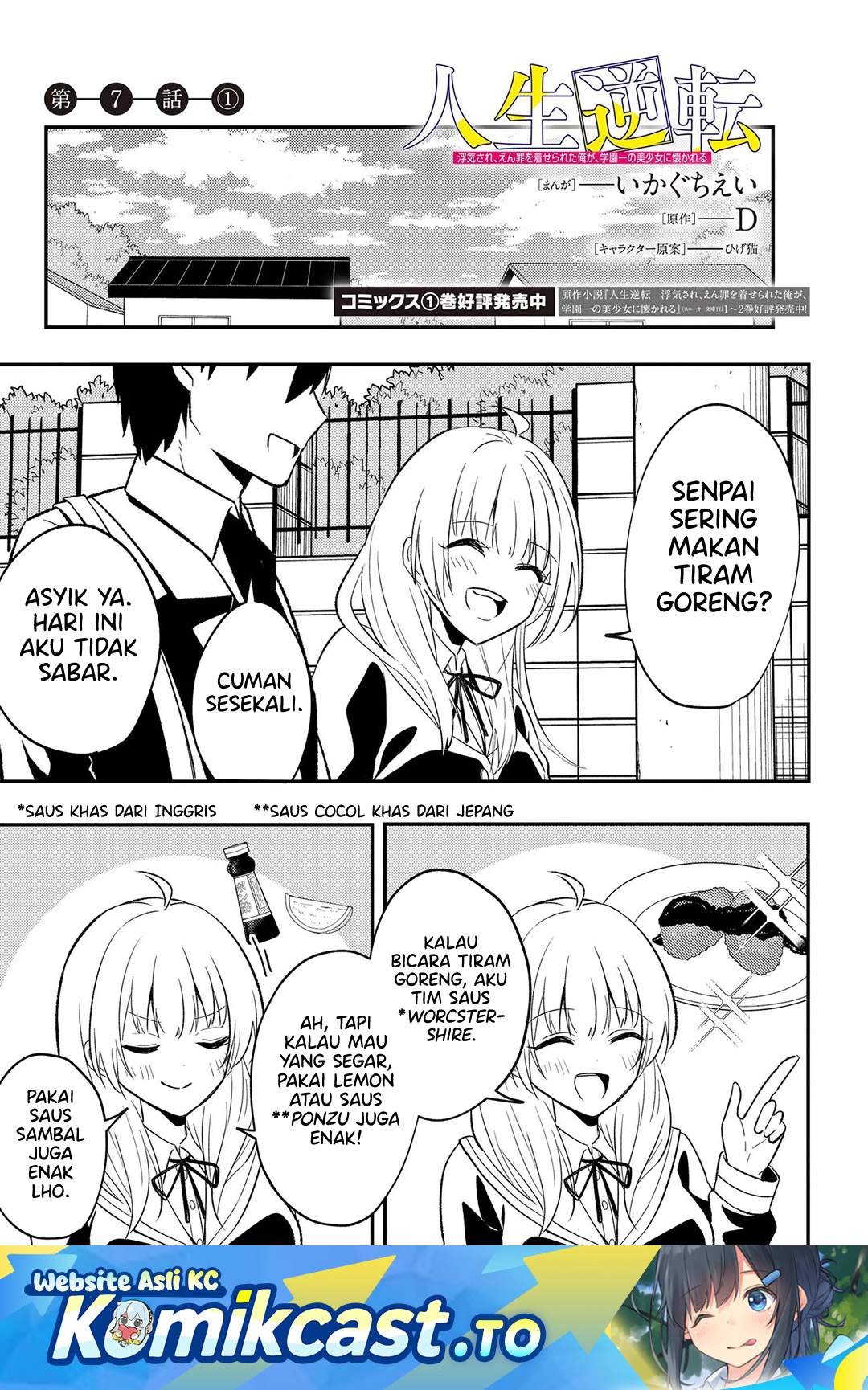 Jinsei Gyakuten: Uwaki sare, Enzai wo Kiserareta Ore ga, Gakuen Ichi no Bishoujo ni Natsukareru Chap 7.1 - Next Chap 8.1