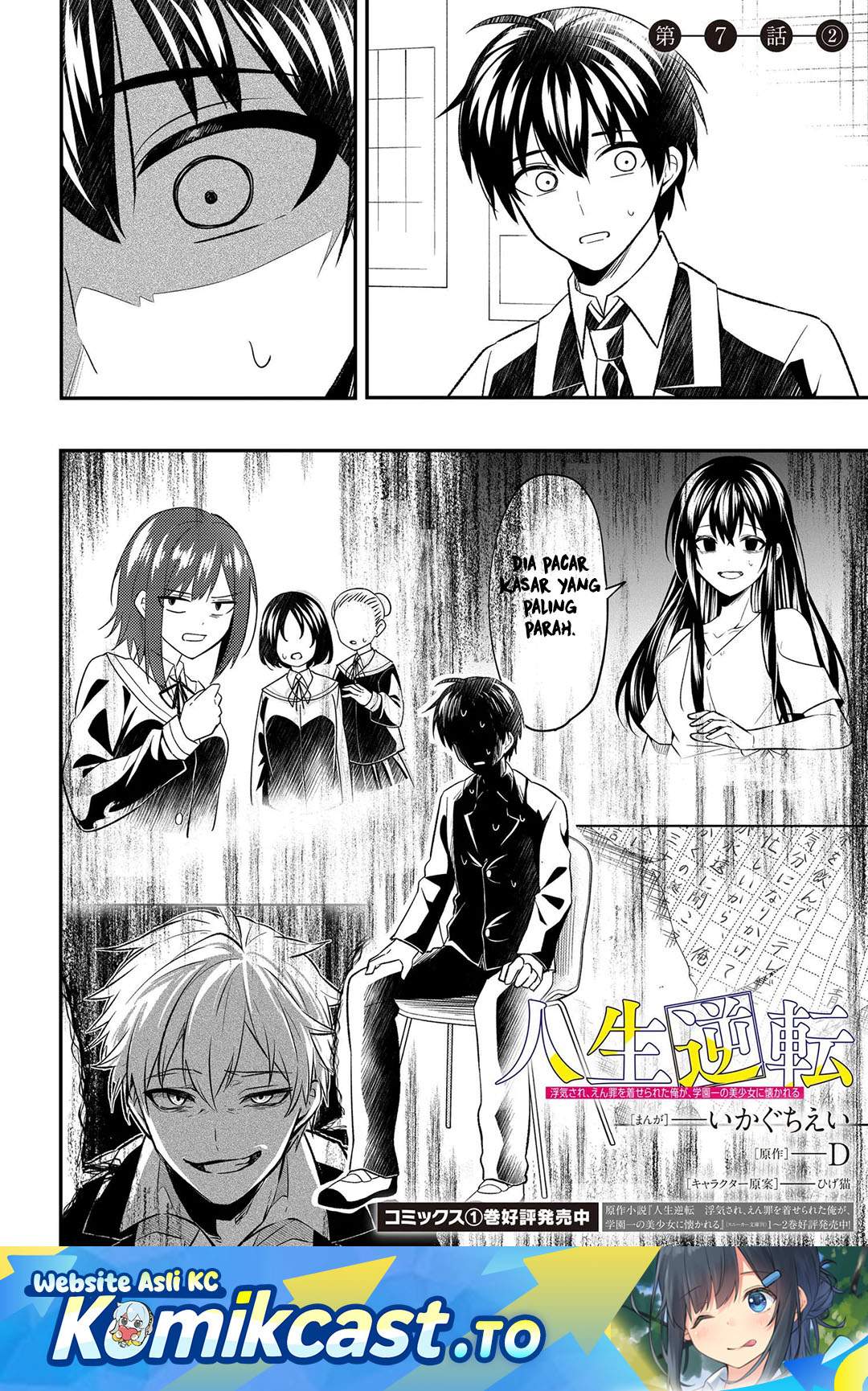 Jinsei Gyakuten: Uwaki sare, Enzai wo Kiserareta Ore ga, Gakuen Ichi no Bishoujo ni Natsukareru Chap 7.2 - Next Chap 8.2