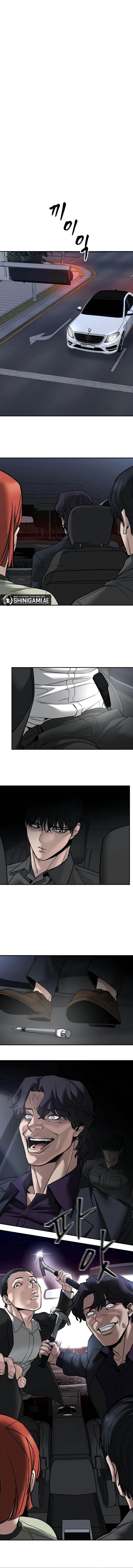 The Bully In Charge Chap 133 - Next Chap 134