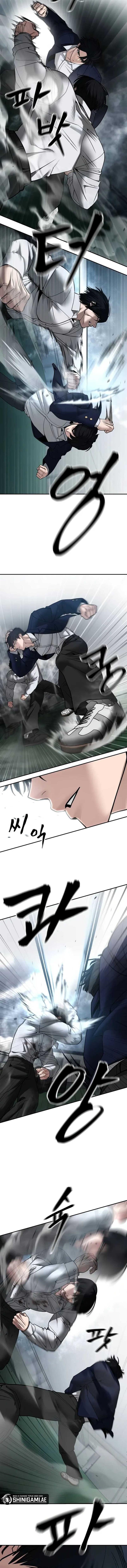 The Bully In Charge Chap 105 - Next Chap 106