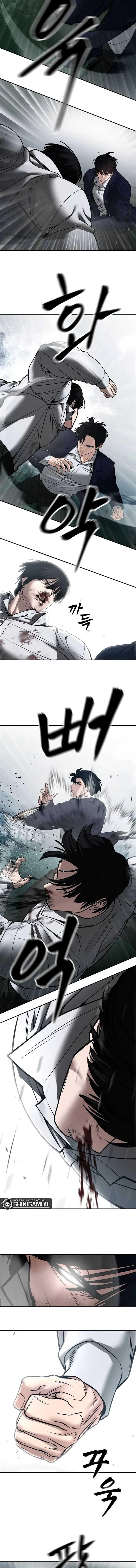 The Bully In Charge Chap 105 - Next Chap 106