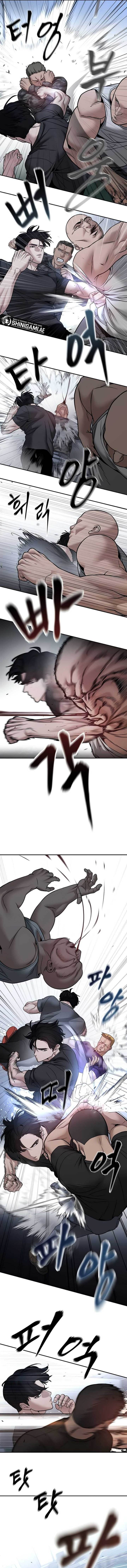 The Bully In Charge Chap 120 - Next Chap 121