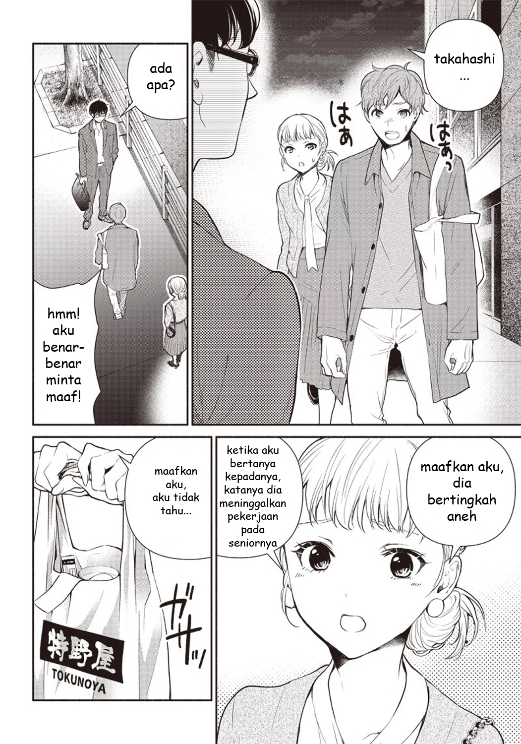 Tensei Goblin da kedo Shitsumon aru? Chap 1 - Next Chap 2
