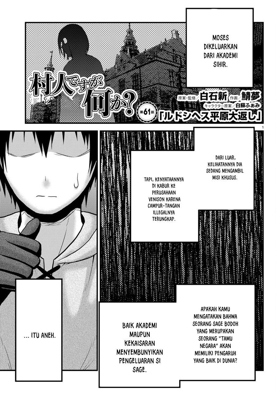 Murabito Desu ga Nani ka? Chap 61 - Next Chap 62