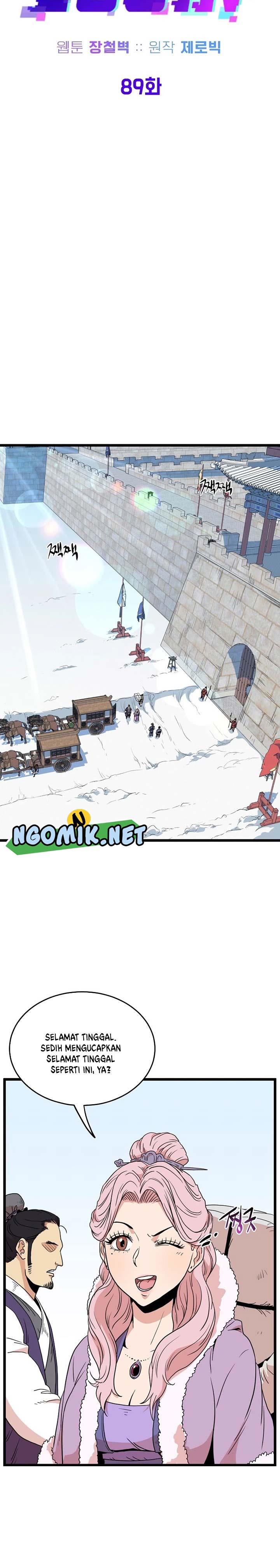 Murim Login Chap 89 - Next Chap 90