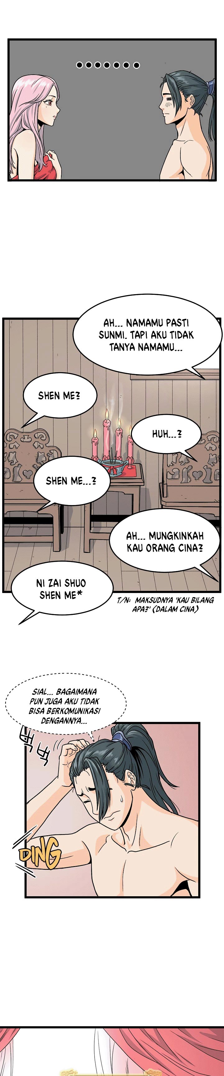Murim Login Chap 1 - Next Chap 2