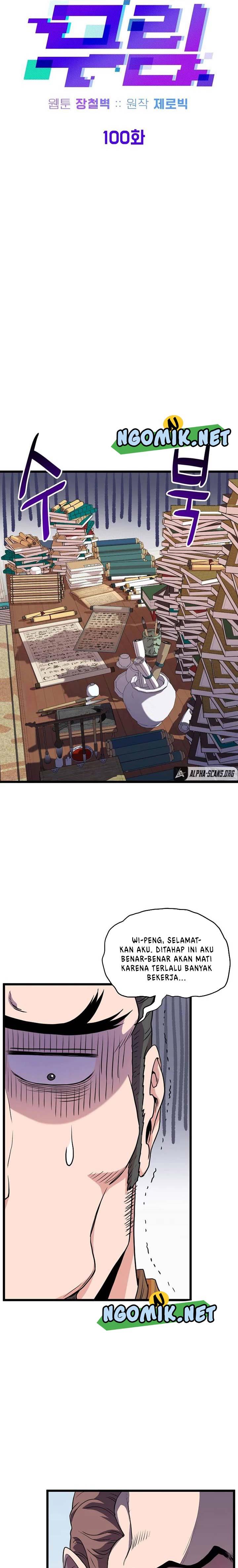 Murim Login Chap 100 - Next Chap 101