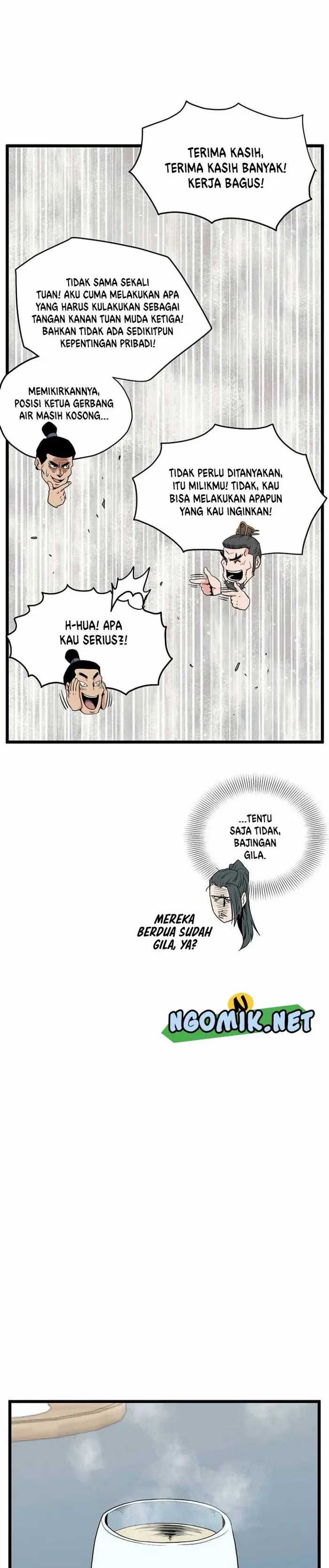 Murim Login Chap 111 - Next Chap 112
