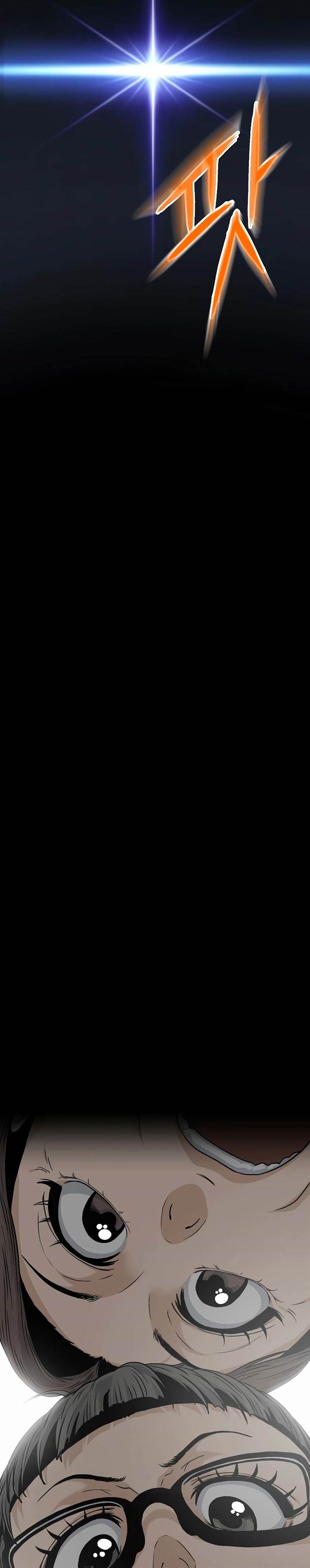 Murim Login Chap 185 - Next Chap 186