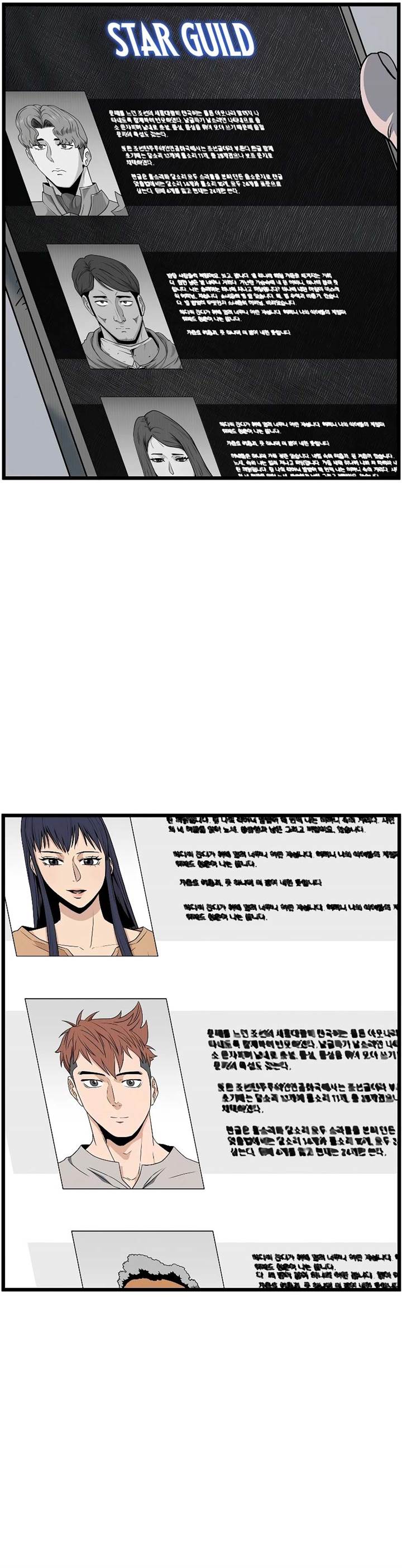 Murim Login Chap 185 - Next Chap 186