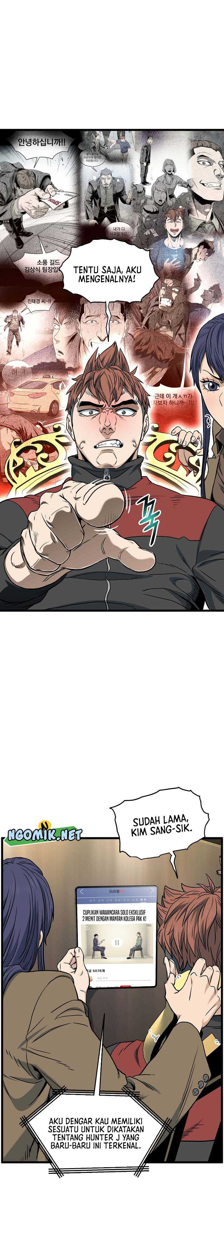 Murim Login Chap 188 - Next Chap 189