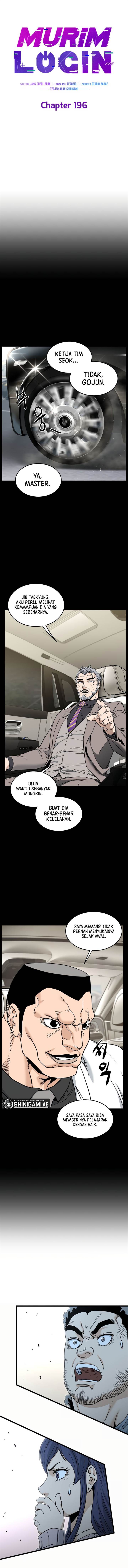 Murim Login Chap 196 - Next Chap 197