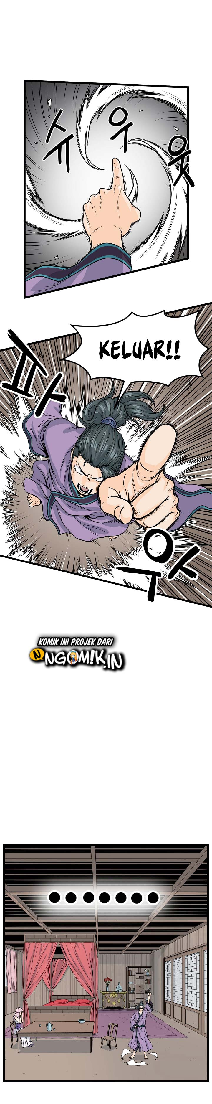 Murim Login Chap 2 - Next Chap 3