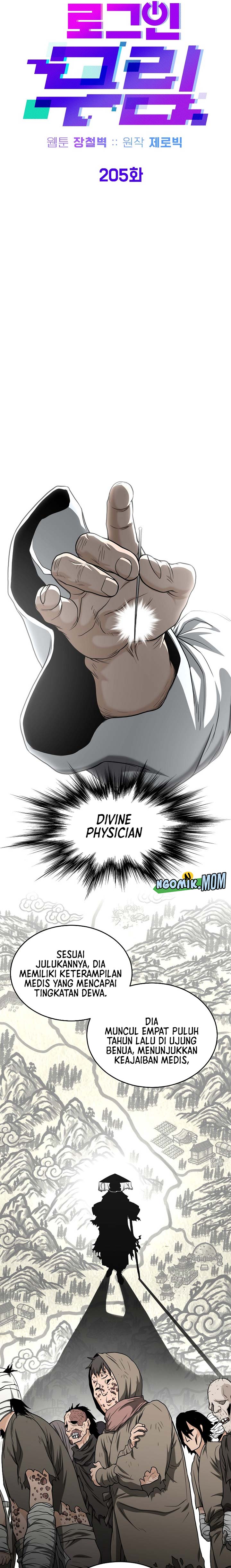 Murim Login Chap 205 - Next Chap 206