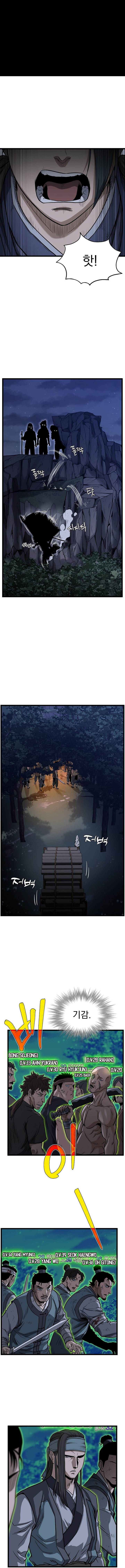 Murim Login Chap 208 - Next Chap 209