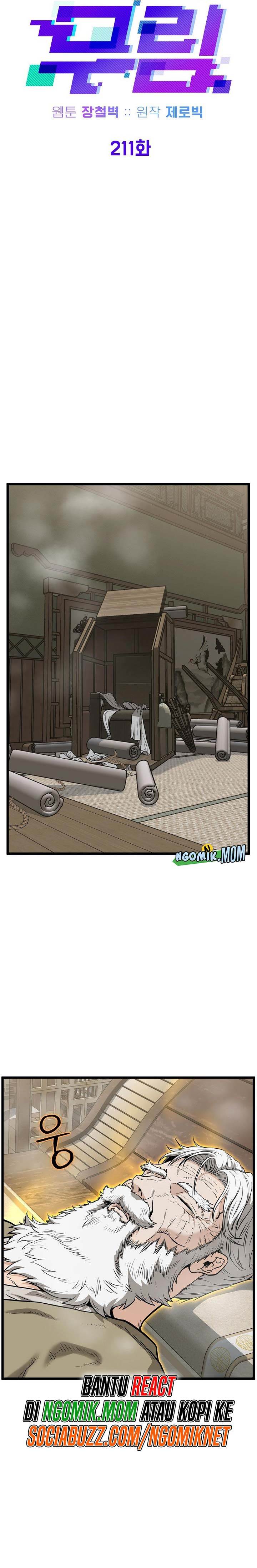 Murim Login Chap 211 - Next Chap 212