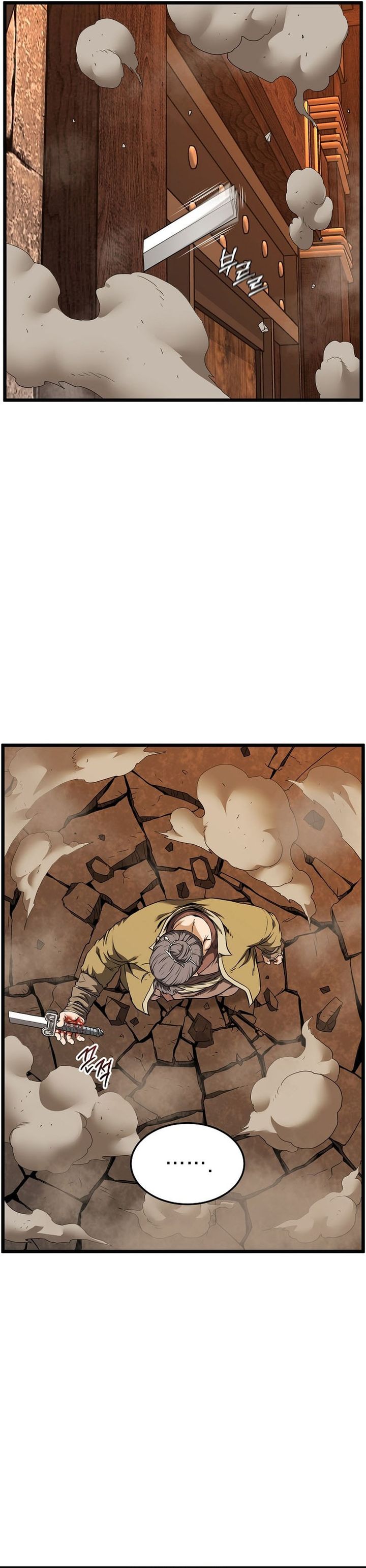 Murim Login Chap 237 - Next Chap 238