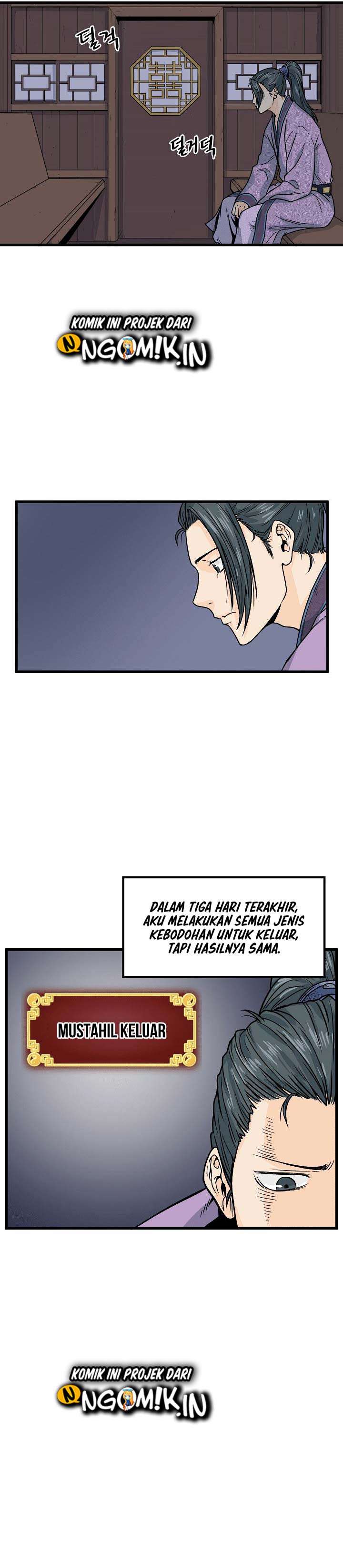 Murim Login Chap 3 - Next Chap 4