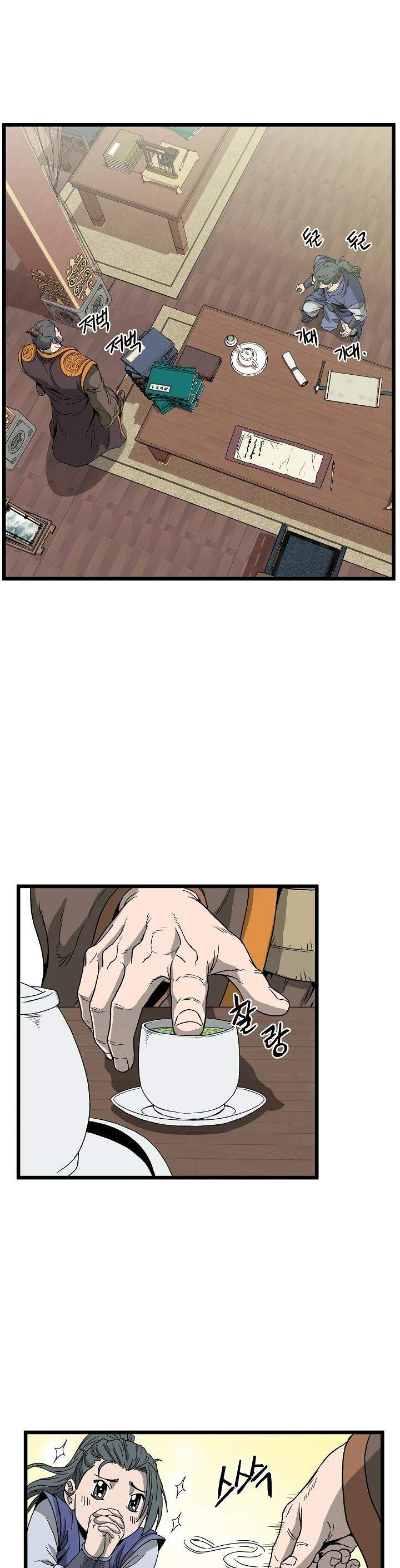 Murim Login Chap 32 - Next Chap 33