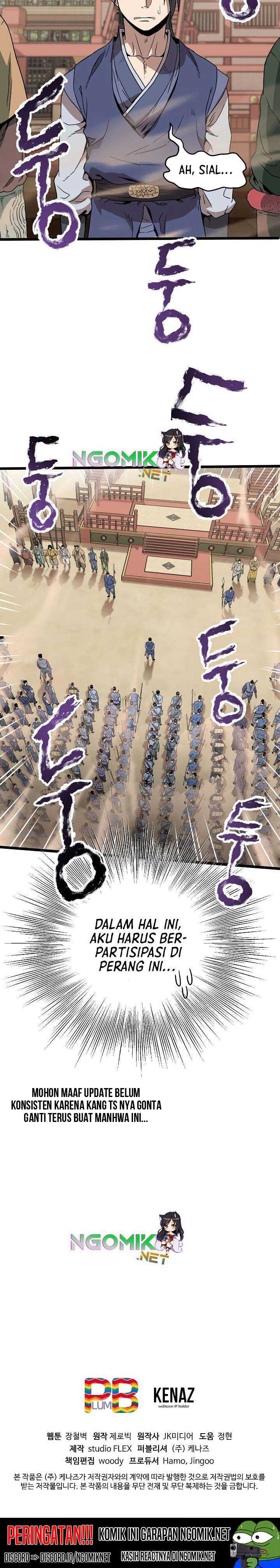 Murim Login Chap 33 - Next Chap 34