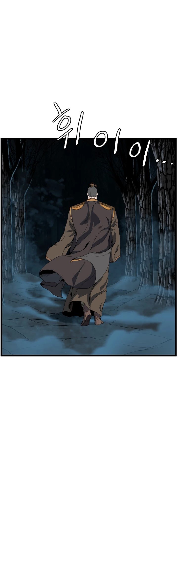 Murim Login Chap 34 - Next Chap 35