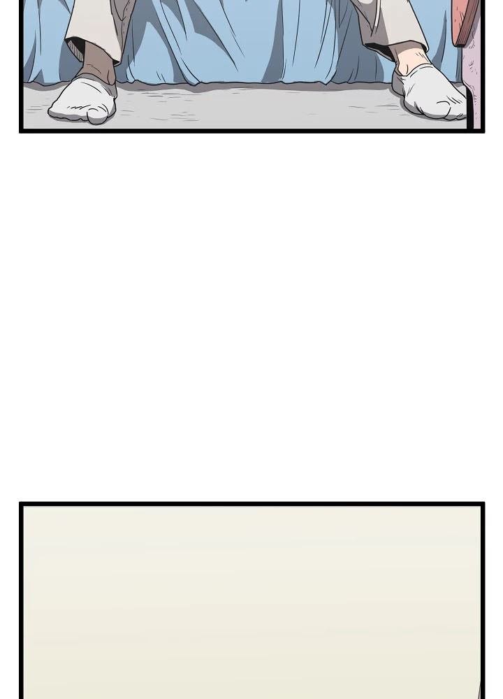 Murim Login Chap 38 - Next Chap 39