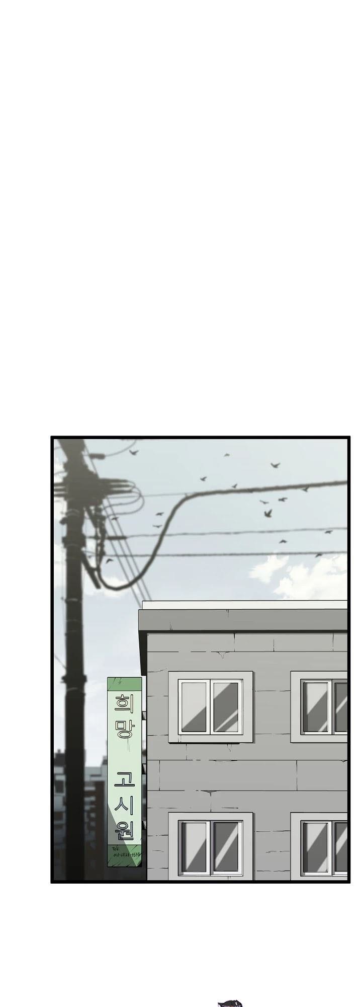 Murim Login Chap 38 - Next Chap 39