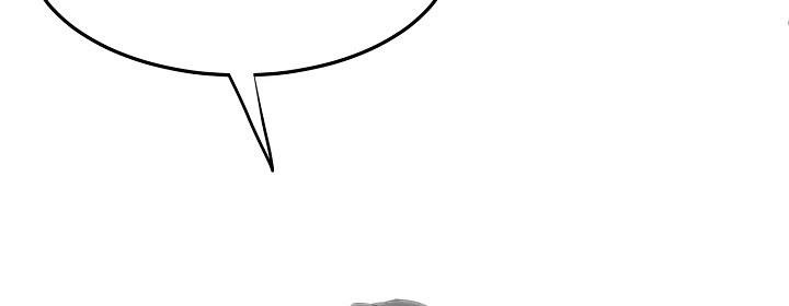 Murim Login Chap 38 - Next Chap 39