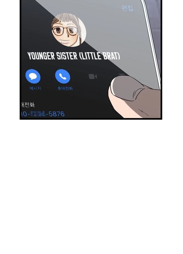 Murim Login Chap 38 - Next Chap 39