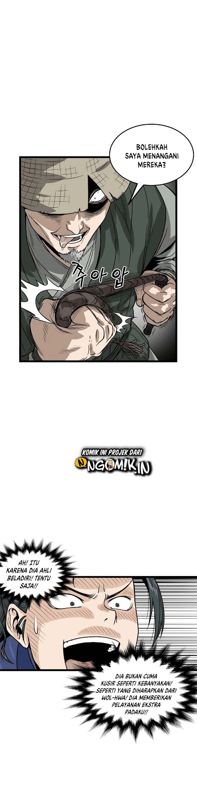 Murim Login Chap 4 - Next Chap 5