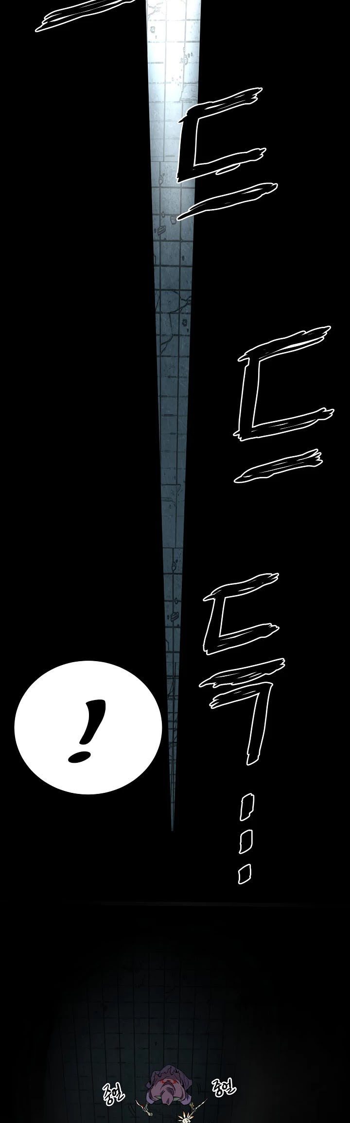 Murim Login Chap 40 - Next Chap 41